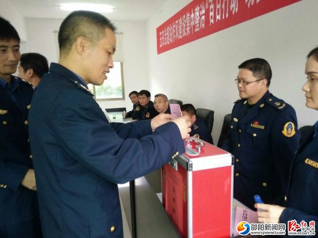 全体人员进行排除投票