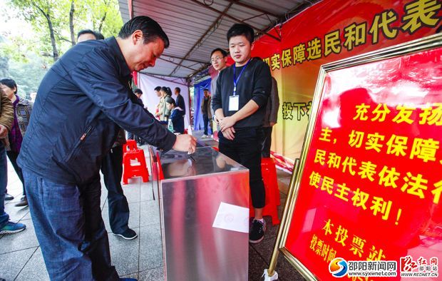 选民现场投票。