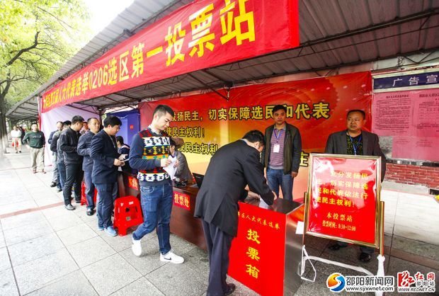 选民现场投票。