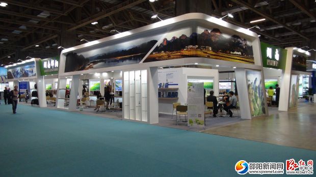第二十一届澳门国际贸易投资展览会邵阳展馆