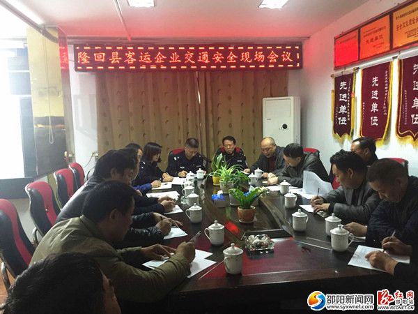 图为会议现场