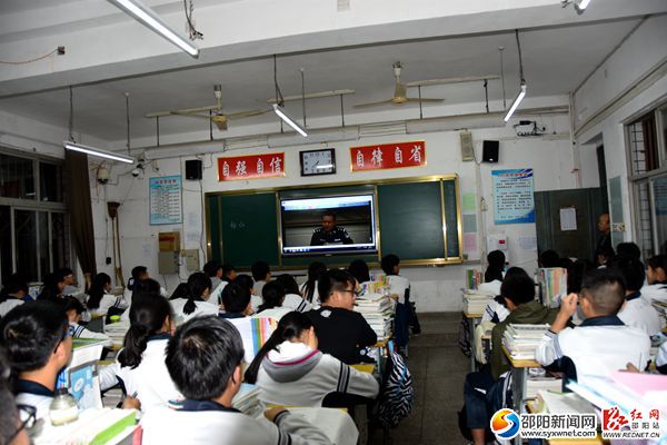 法制教育现场副本