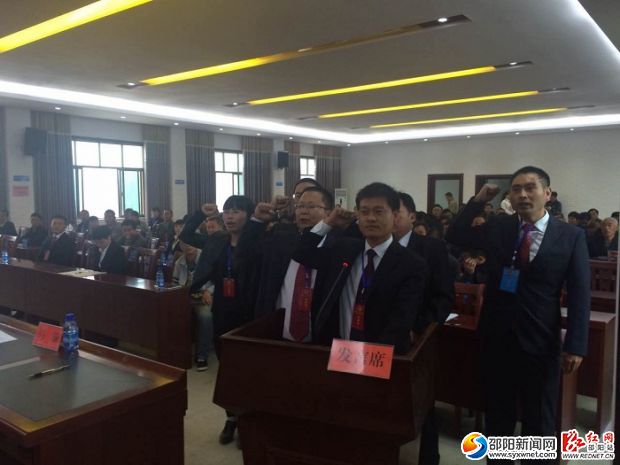 图为新当选人员举行宪法宣誓