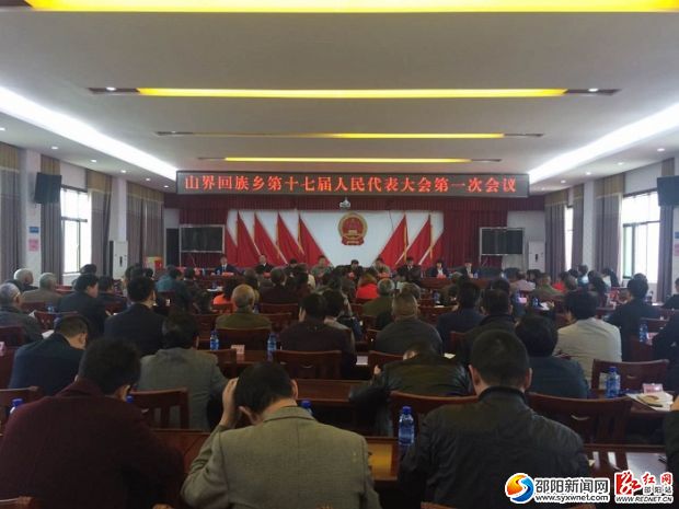 图为会议现场