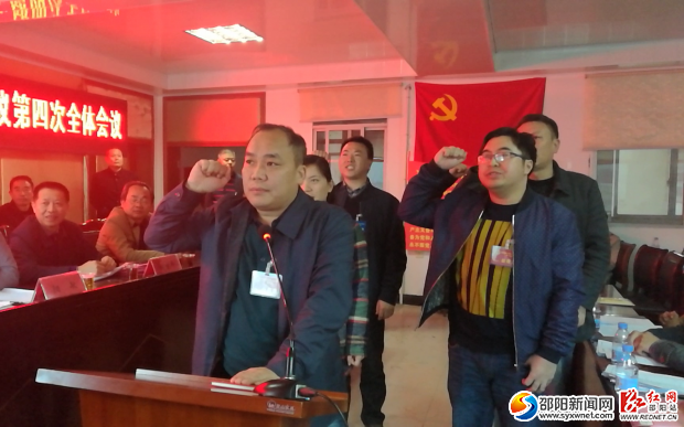 6名当选人面向国旗庄严宣誓