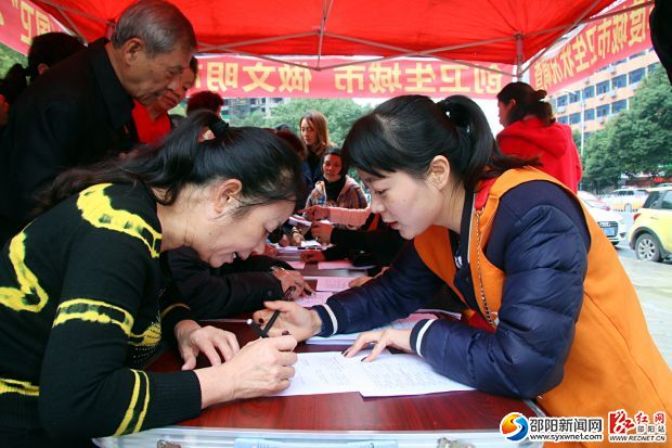QQ图片20161115100809