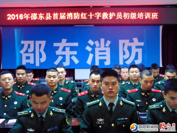 图为消防官兵在认真听取红十字运动与救护基本知识理论课