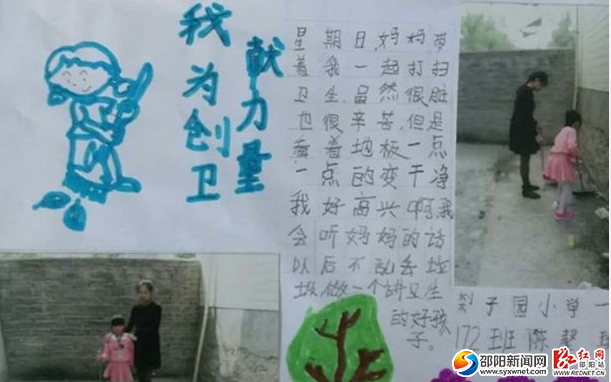 QQ截图20161117150656