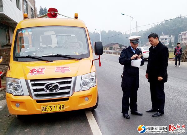 复件 查校车(1)