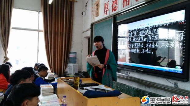 赵丽娟上课