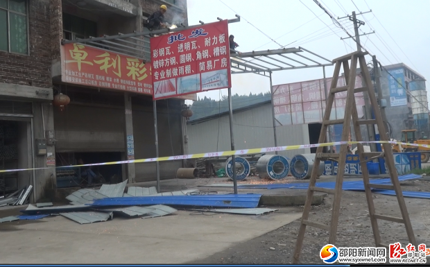 六都寨城区拆违集中行动2