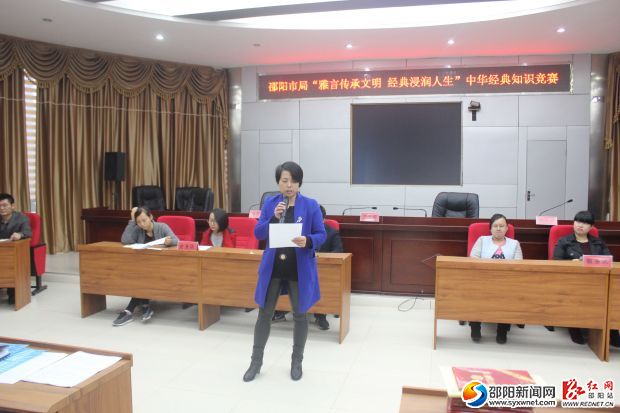 党组成员、纪检组长谢美兰讲话