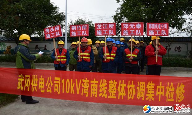 作业人员整装待发DSC_0142