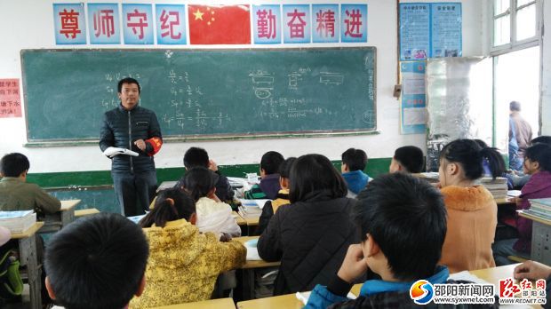 刘建清上课_副本