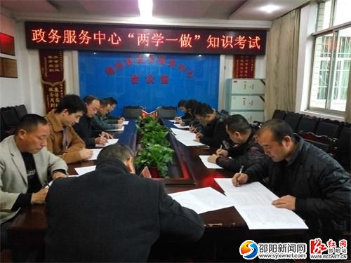 QQ图片20161130082143