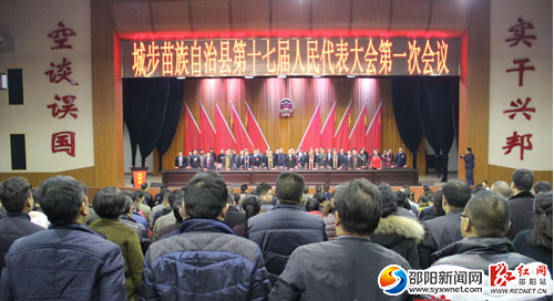 QQ截图20161202152247