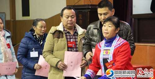 QQ截图20161202152509