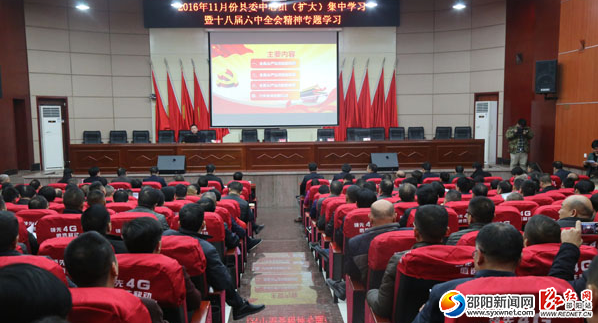 QQ截图20161202153620