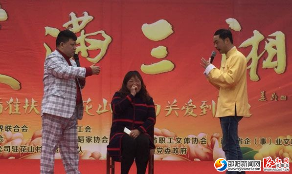 QQ截图20161202164831