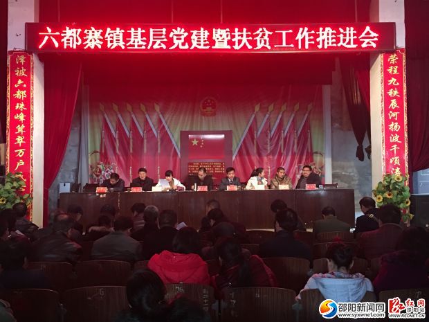 QQ图片20161206150912
