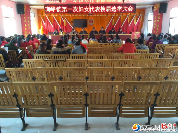 大会现场