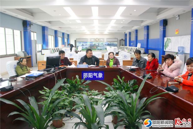 气象环保联合会商1