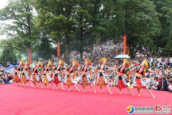 隆回花瑶传统节日“讨僚皈”