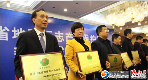 QQ截图20161226164429