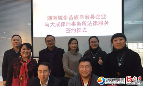 QQ截图20161227171228