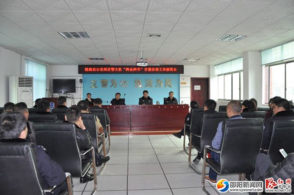 图为会议现场