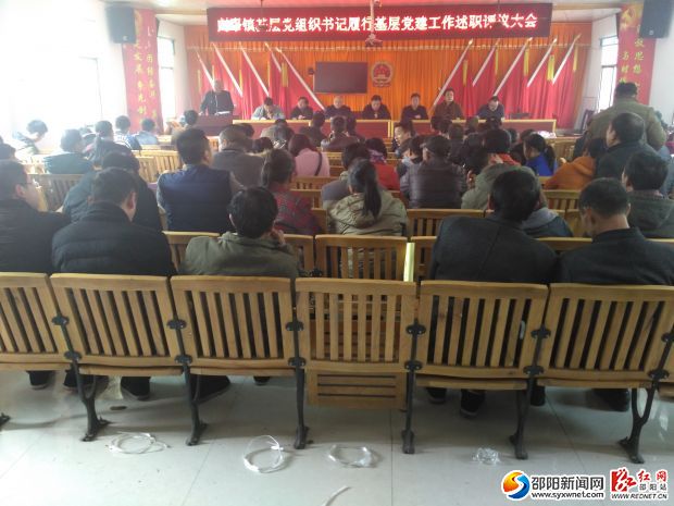 会议现场