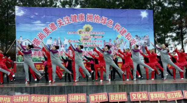 中老年健身活动现场