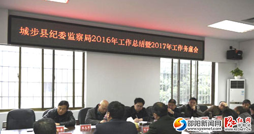 QQ截图20170116104518