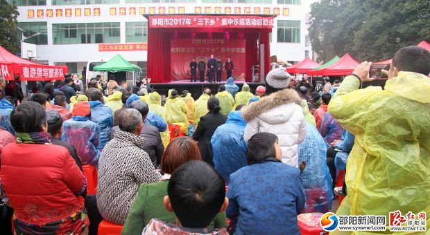“三下乡”活动启动仪式现场。