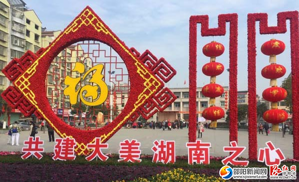 QQ截图20170123172033