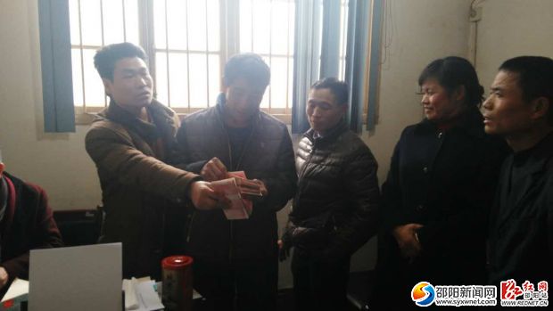 劳动监察员转发工资