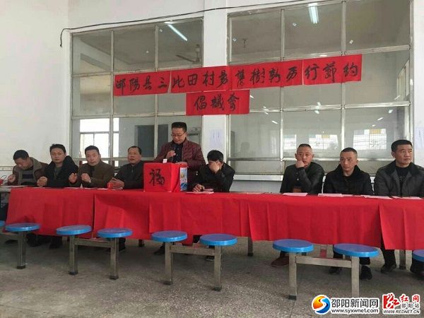 QQ图片20170125172513