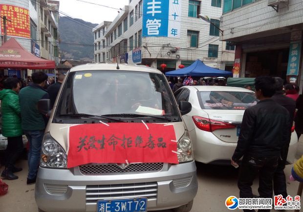 集中宣传图片5