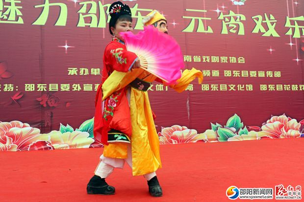 花鼓二人转《老汉背妻》。