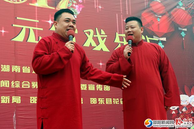 相声《学外语》。