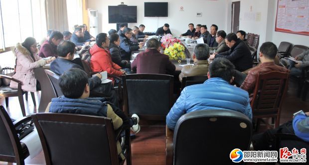 图为:会议现场