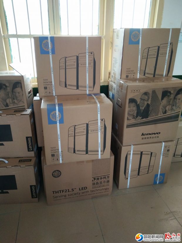 北京普路达国际贸易有限公司向洞下小学捐赠12台电脑