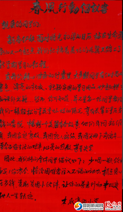 QQ截图20170215095359