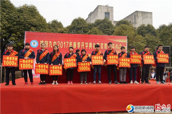 喜获奖学金