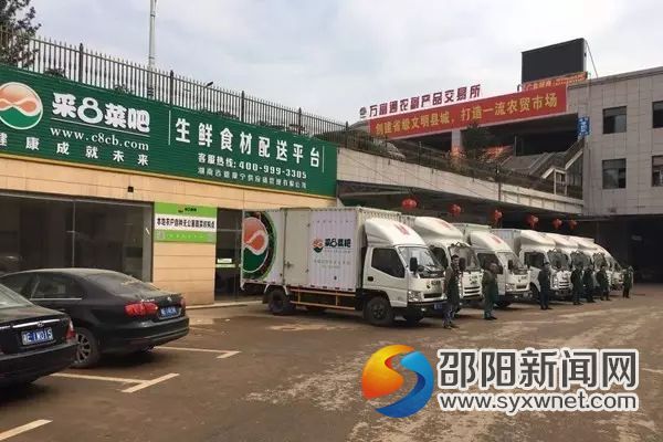 图为德康宁配送车队.webp