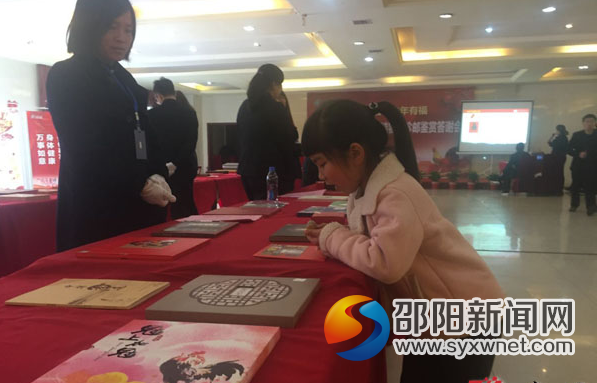 QQ截图20170220173837