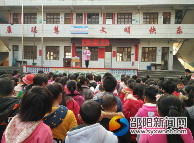 开学典礼
