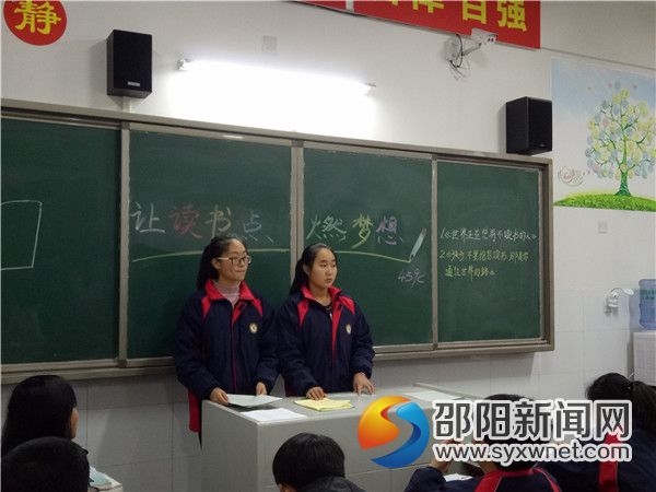 热烈讨论 (2)