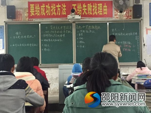 教学观摩1