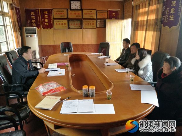 西洋江镇政协工委深入学习县委经济工作会议精神